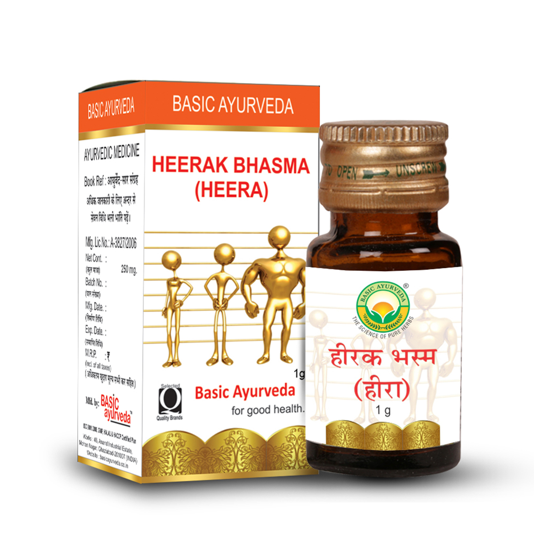 Heerak Bhasma (Heera) 